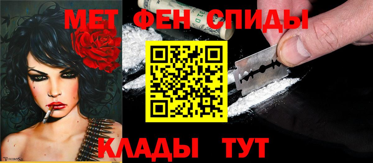 Amphetamine Розовый Белгород