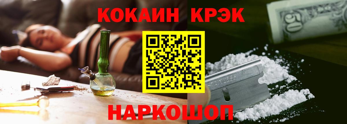 Белгород  Кокаин Перу  Кокаин  Вход с VPN 