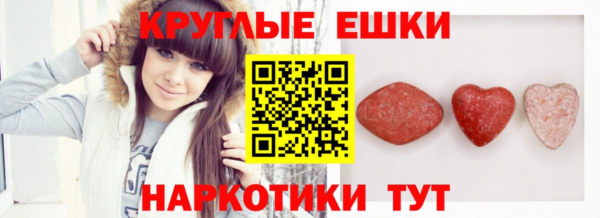 Экстази louis Vuitton  ЭКСТАЗИ DUBAI  Белгород  Вход с VPN 