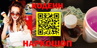 кокаин премиум Нягань