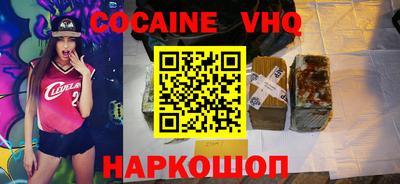 кокаин премиум Нягань