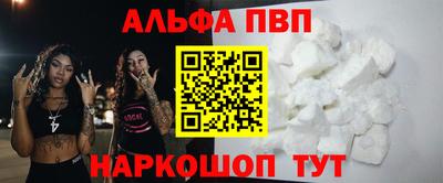 Альфа ПВП Обнинск