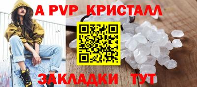 Альфа ПВП Обнинск