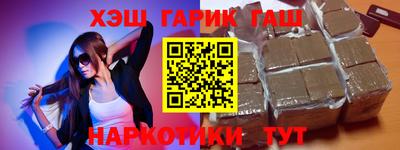 марки nbome Обь