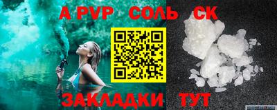 марки nbome Обь