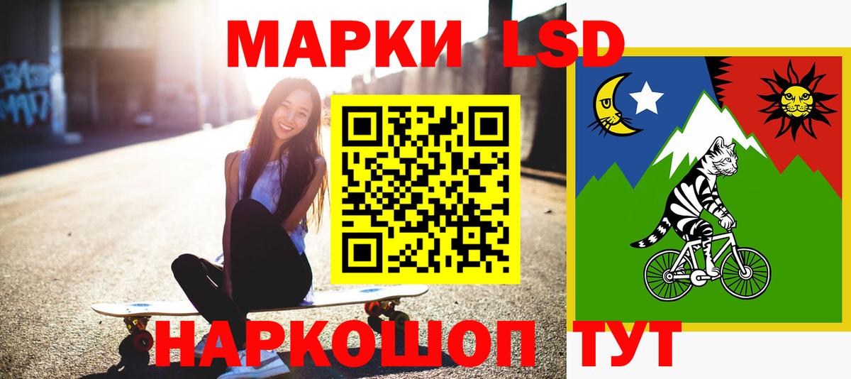     Вход с VPN  ЛСД экстази  Белгород  LSD-25 экстази кислота  ЛСД экстази ecstasy 