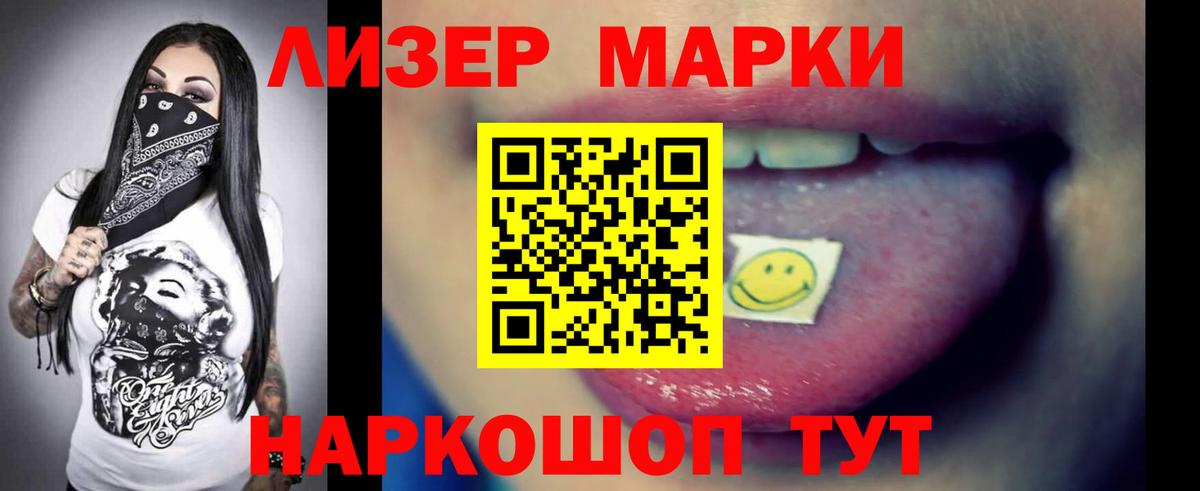 Лсд 25 экстази ecstasy Белгород