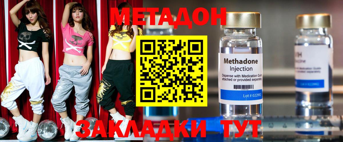 ТГК  Марихуана  Вход с VPN  MDMA  Гашиш  Белгород  Меф   Кокаин 