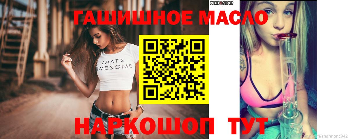Дистиллят ТГК вейп Белгород